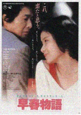 粤正影视 光影之城 电影