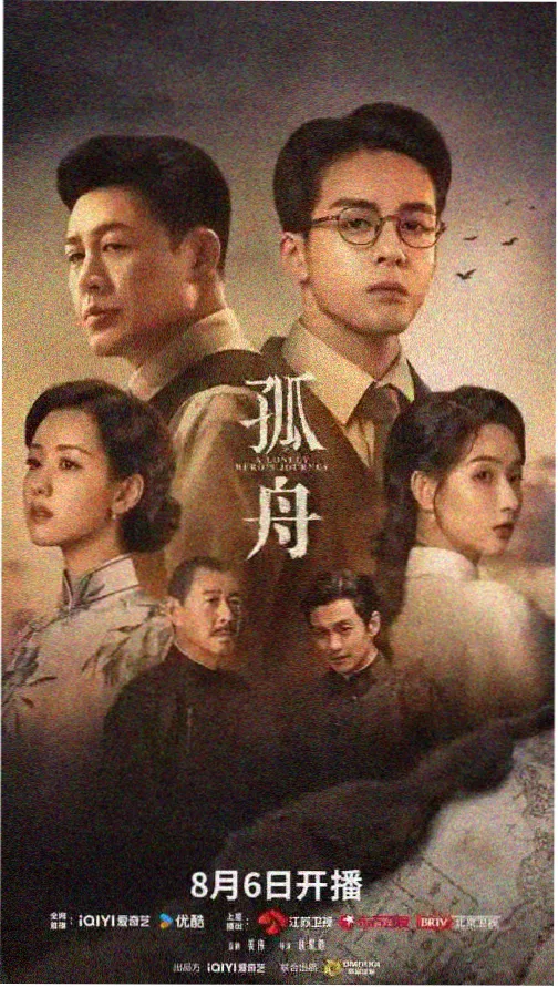 粤正影视 粤韵风华 电视剧
