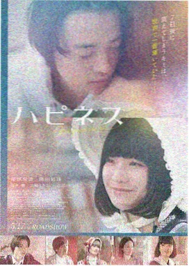 粤正影视 武侠传奇 电影