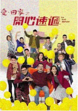 粤正影视 都市夜话 电视剧